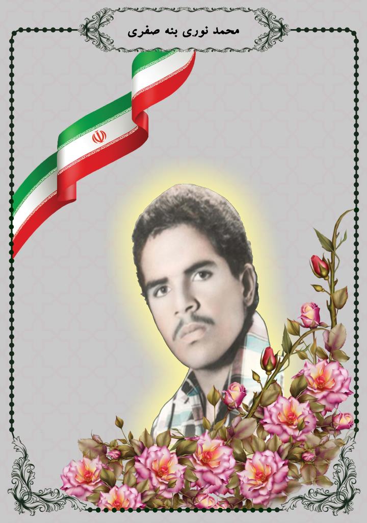 فاقد تصویر